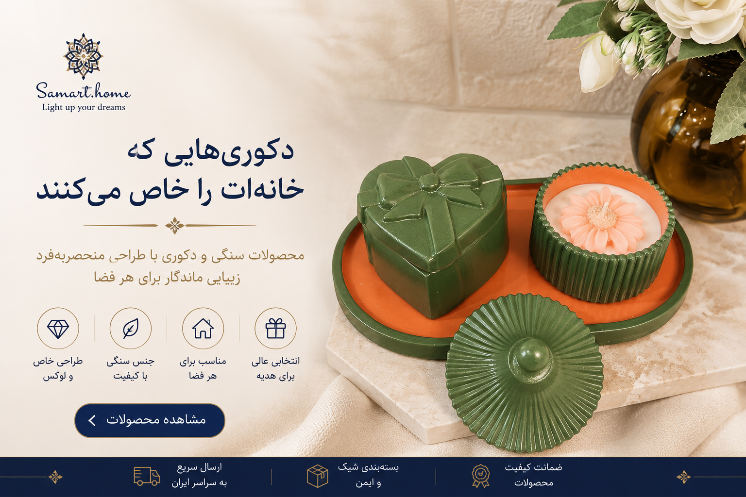 سنگ مصنوعی